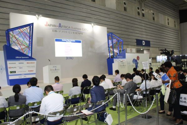 JPN - Ticad 7 Conferences